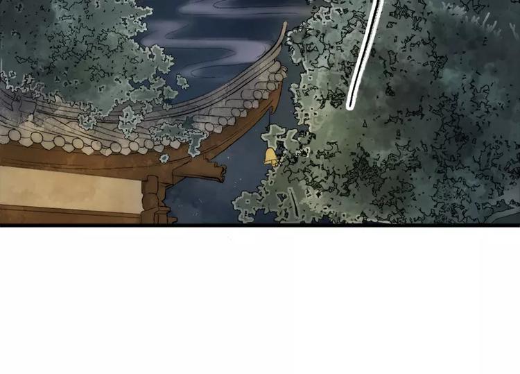 《琅琊榜之风起长林》第4话 危急施救 第41页