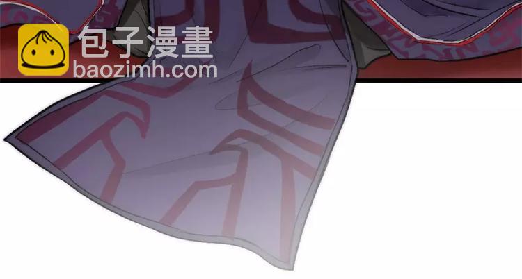《琅琊榜之风起长林》第7话沉船 第14页
