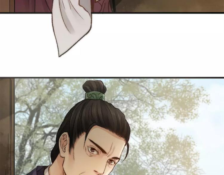 《琅琊榜之风起长林》第7话沉船 第35页