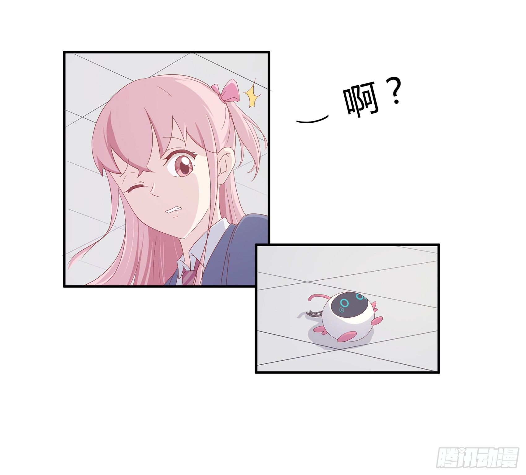 《子沐物语》第一话我要死了？！ 第20页