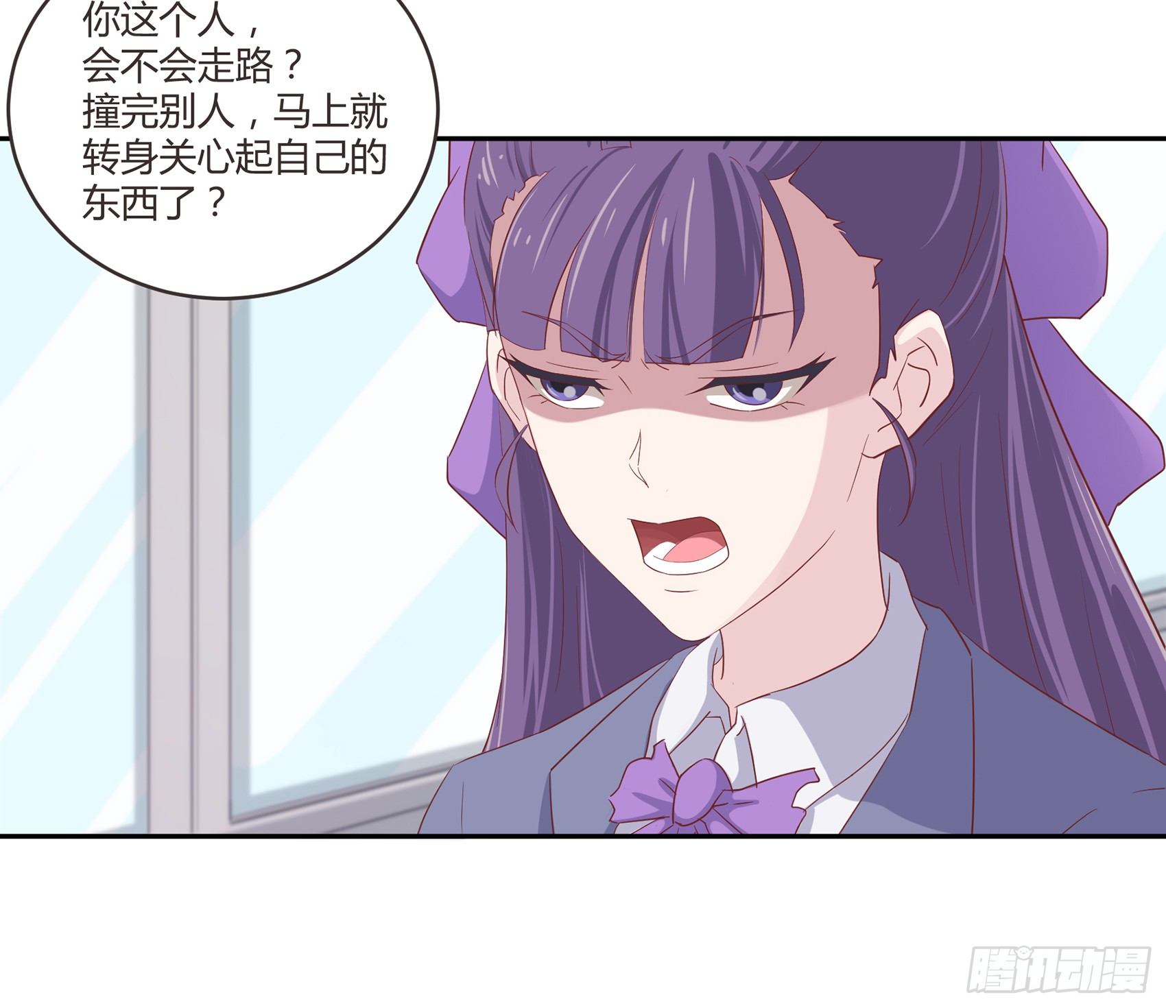 《子沐物语》第一话我要死了？！ 第37页