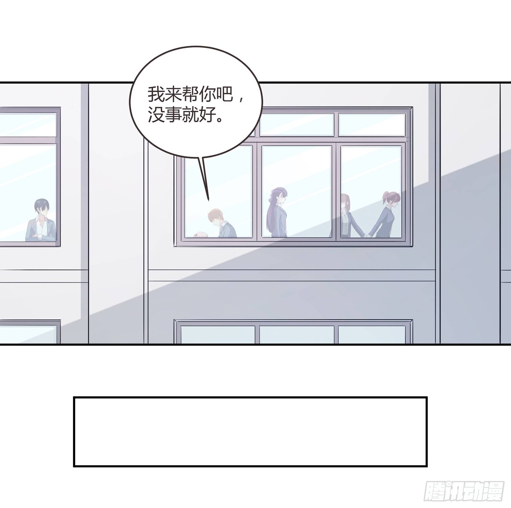 《子沐物语》第一话我要死了？！ 第40页