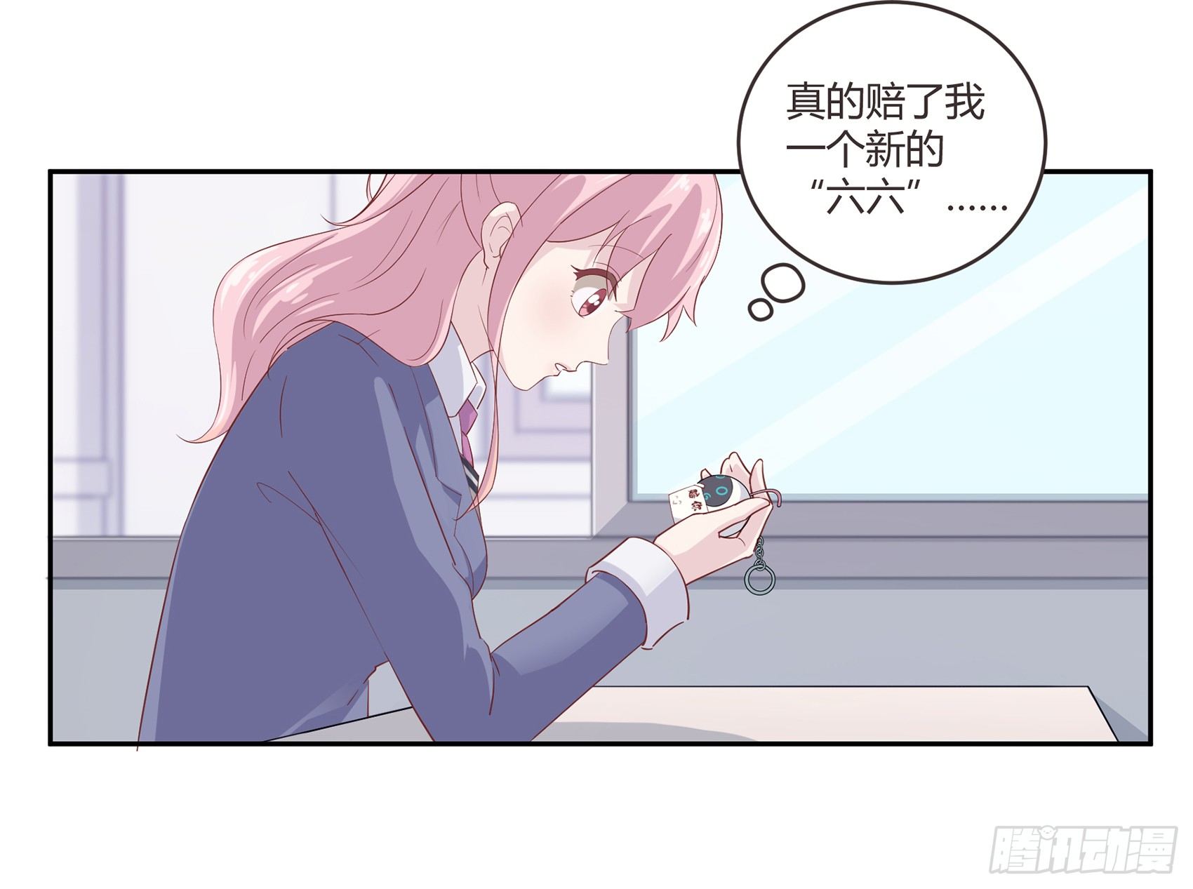 《子沐物语》第一话我要死了？！ 第42页
