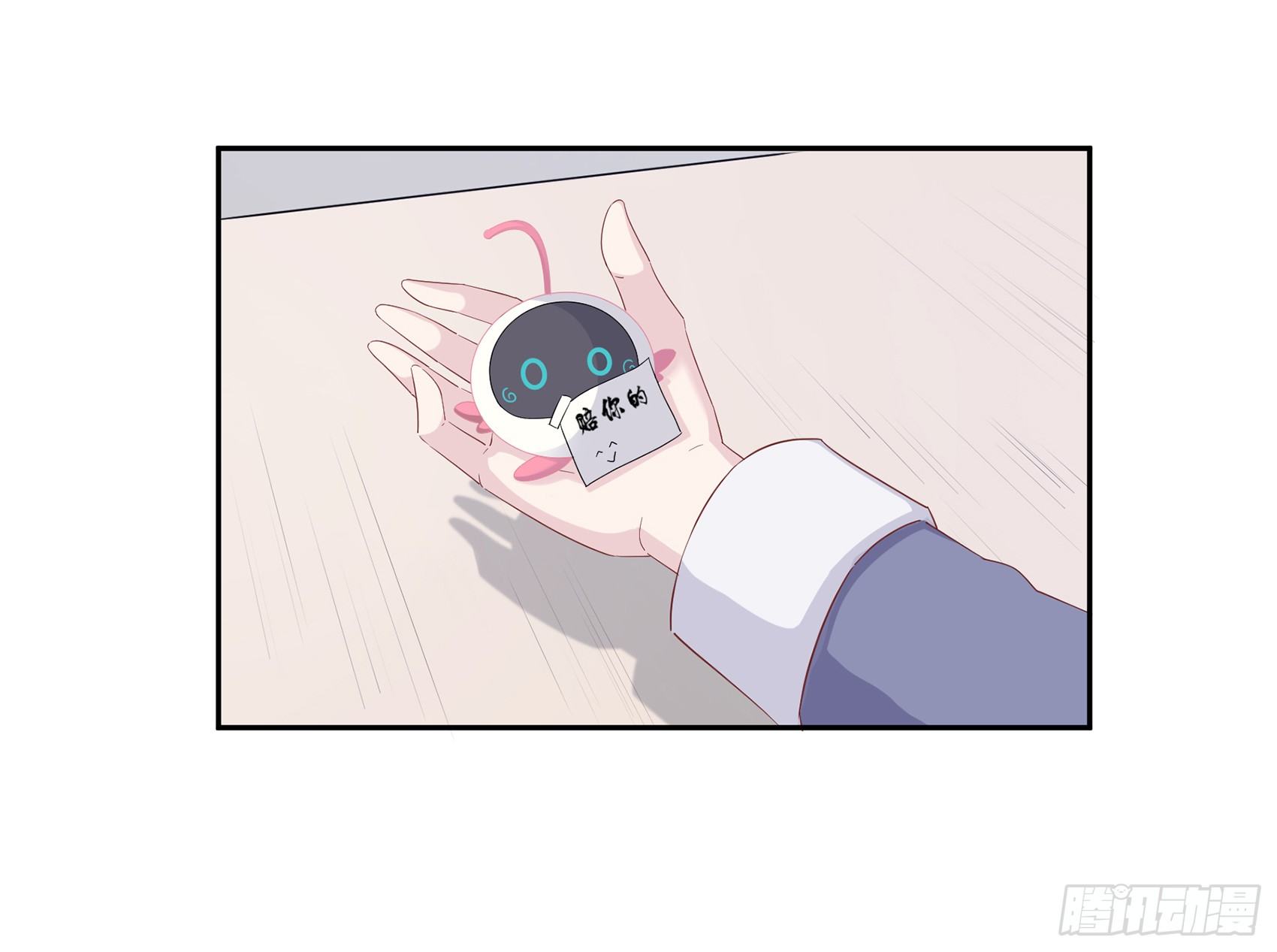 《子沐物语》第一话我要死了？！ 第43页