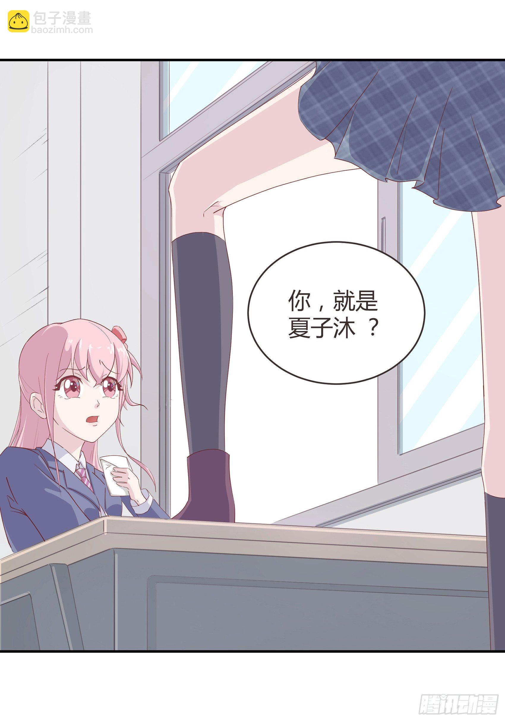 《子沐物语》第一话我要死了？！ 第46页