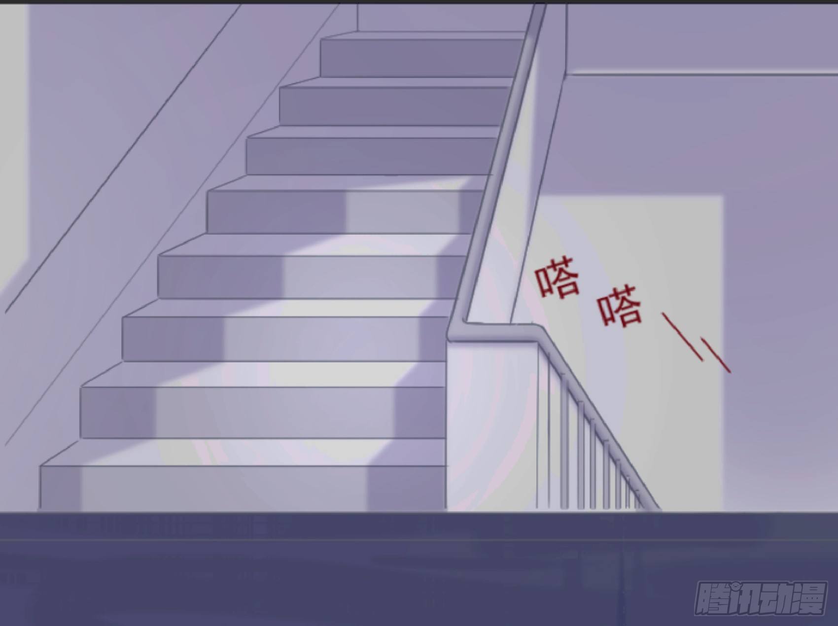 《子沐物语》序章 第3页