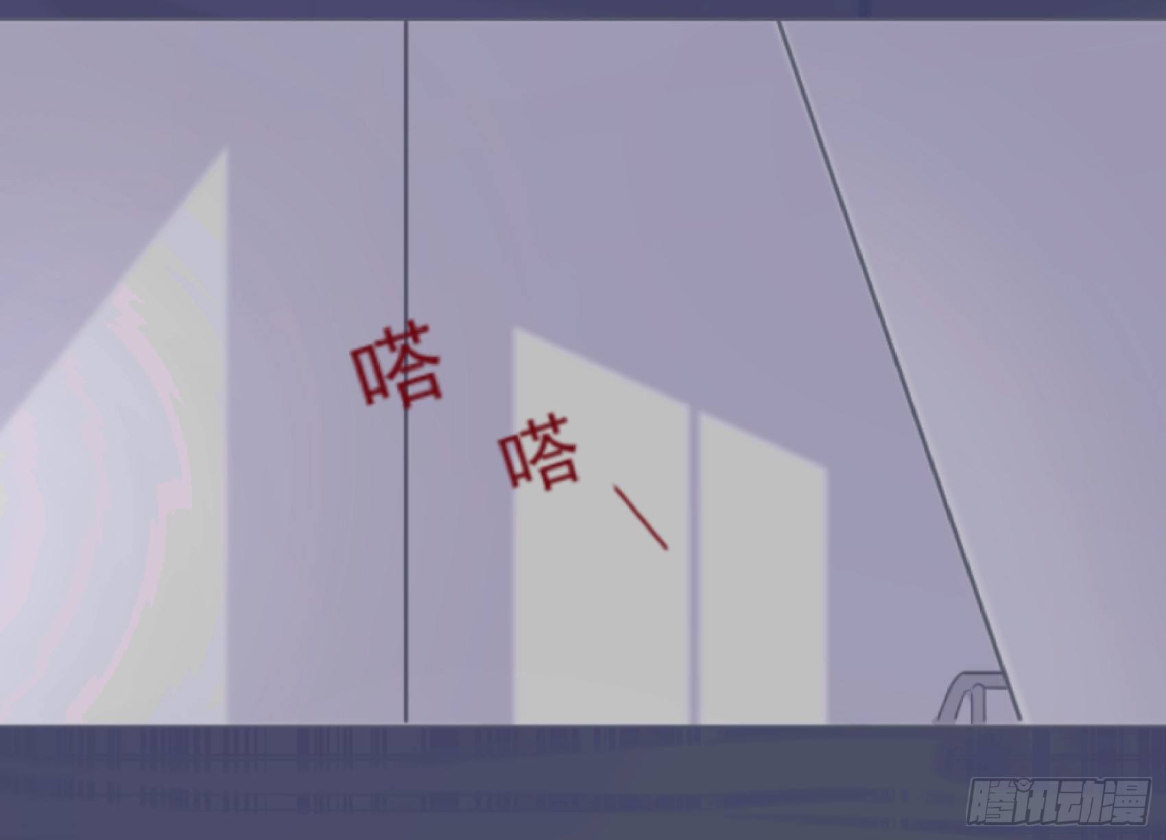 《子沐物语》序章 第4页