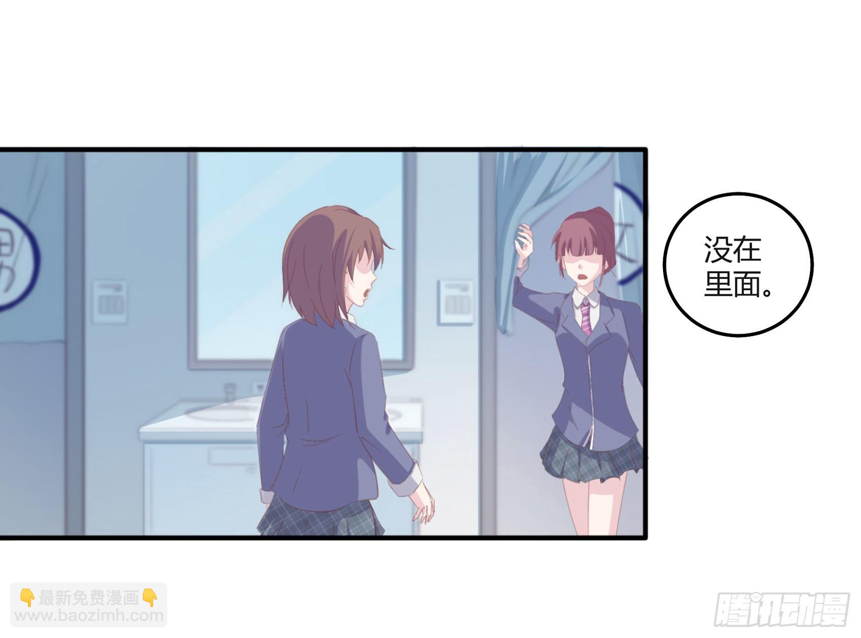 《子沐物语》第二话我叫冷月，代号02130 第42页