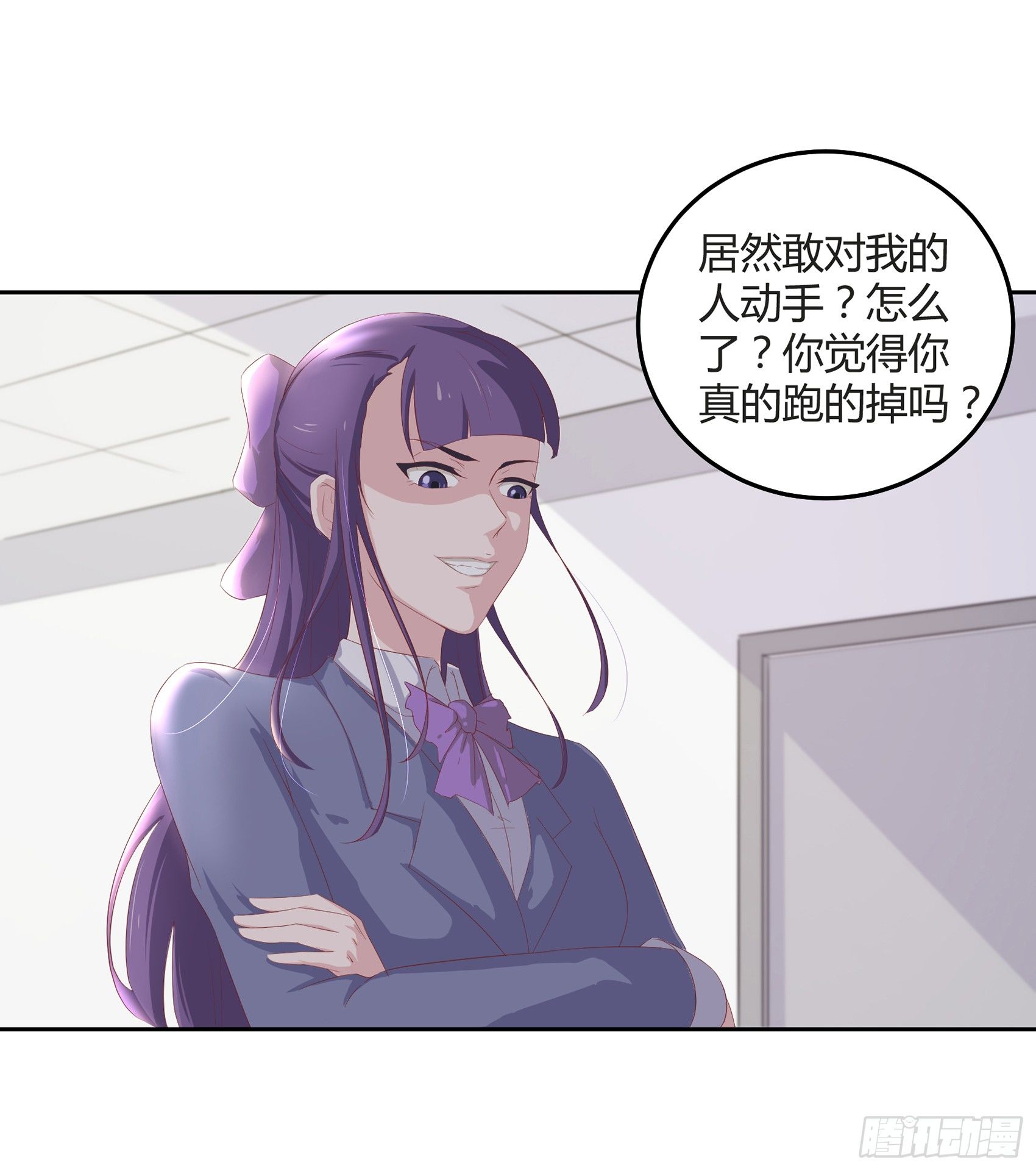 《子沐物语》第二话我叫冷月，代号02130 第48页