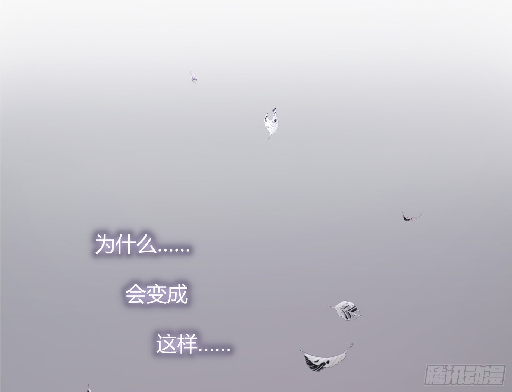 《子沐物语》第五话告诉我该怎么做 第19页