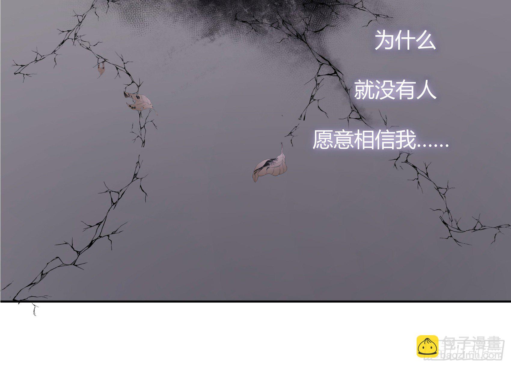 《子沐物语》第五话告诉我该怎么做 第21页