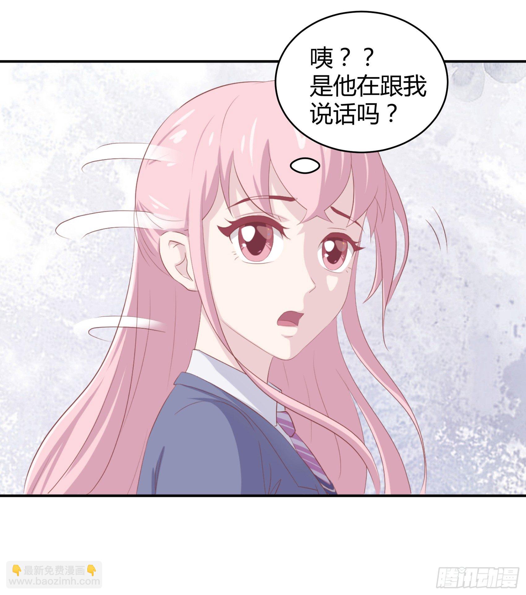 《子沐物语》第五话告诉我该怎么做 第25页