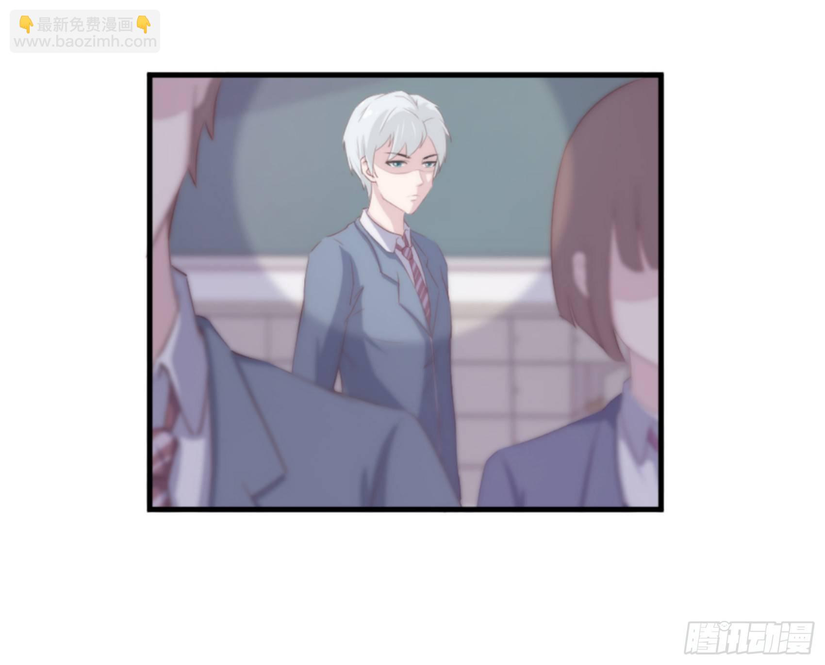 《子沐物语》第五话告诉我该怎么做 第26页