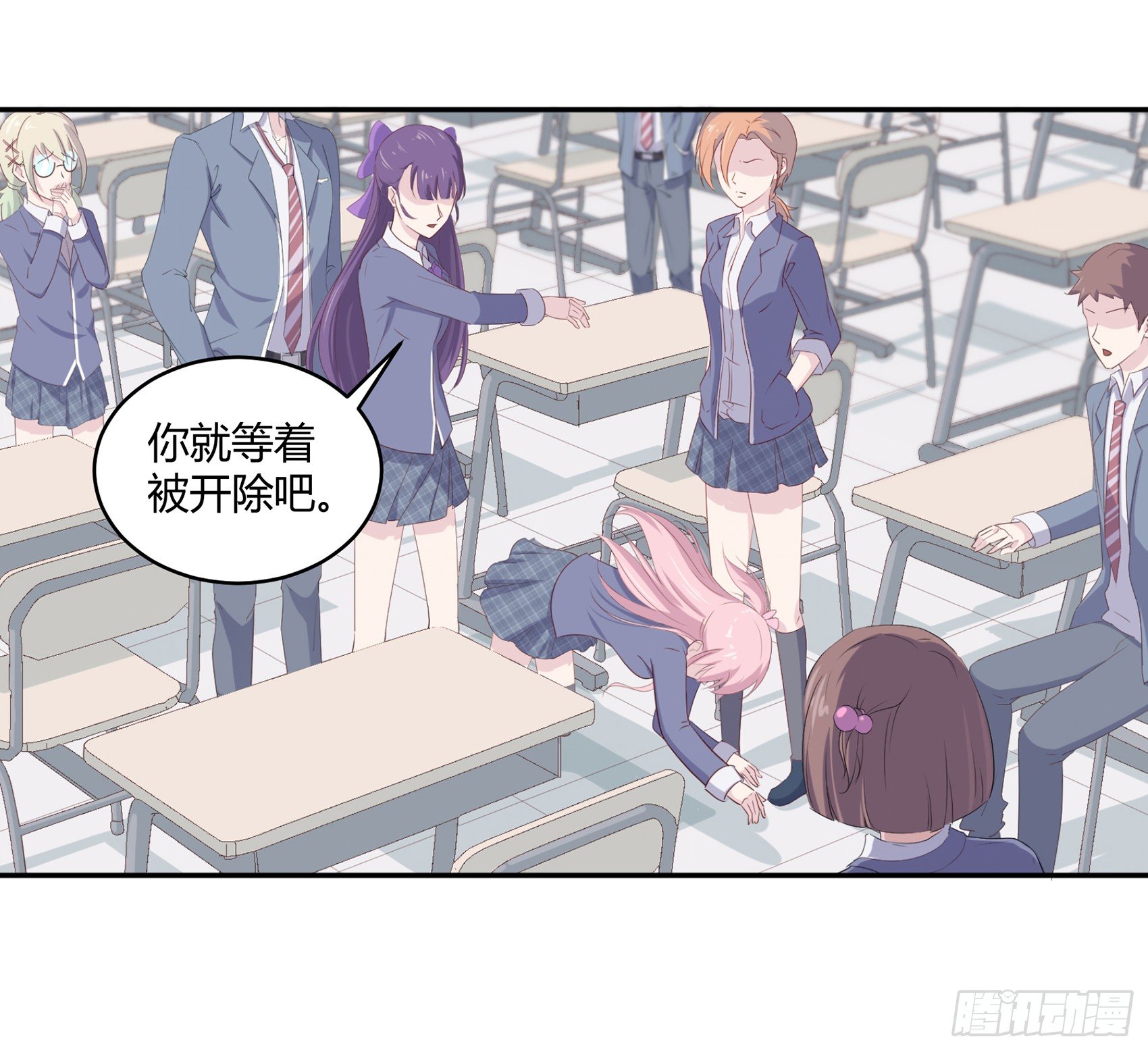 《子沐物语》第五话告诉我该怎么做 第28页