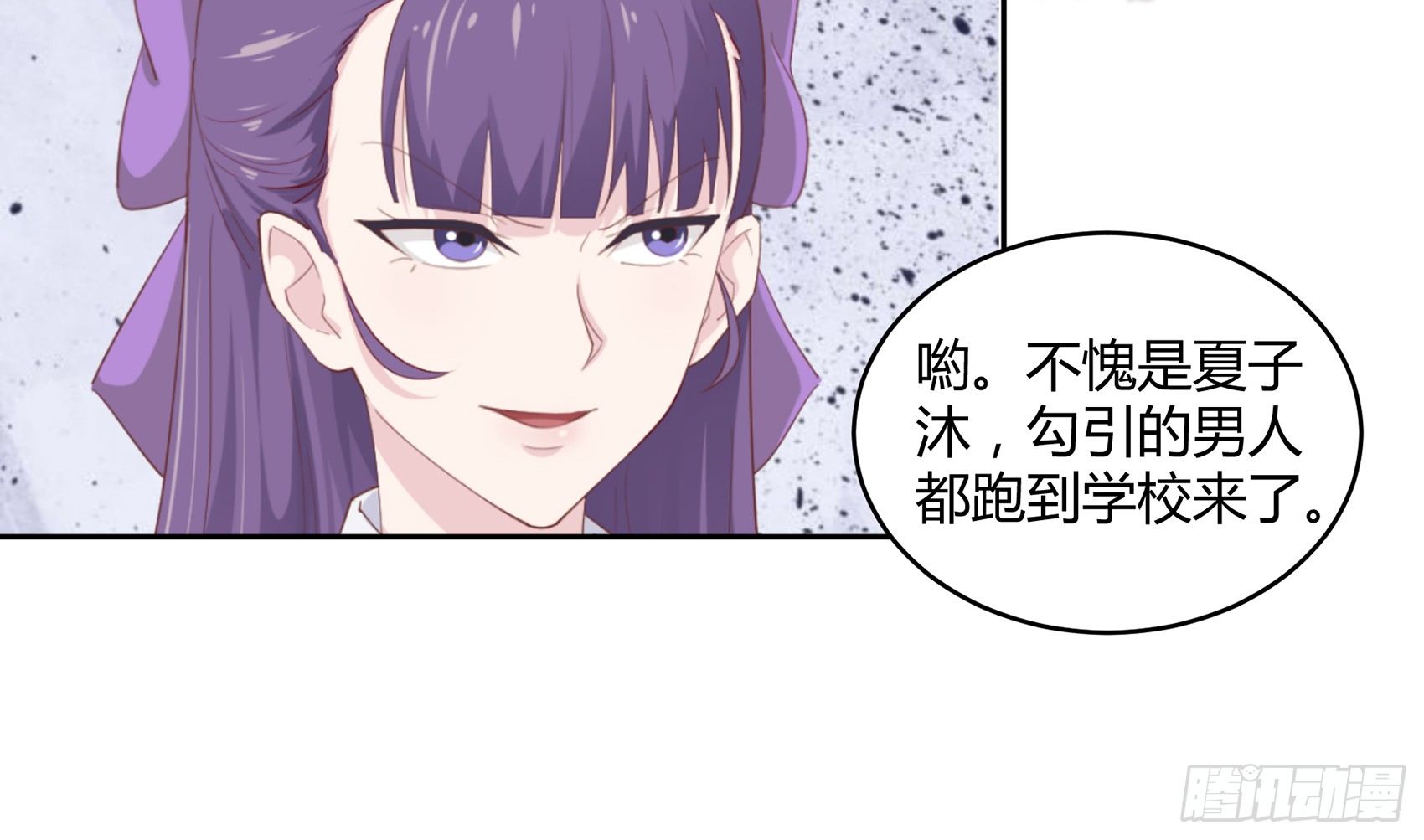 《子沐物语》第五话告诉我该怎么做 第35页
