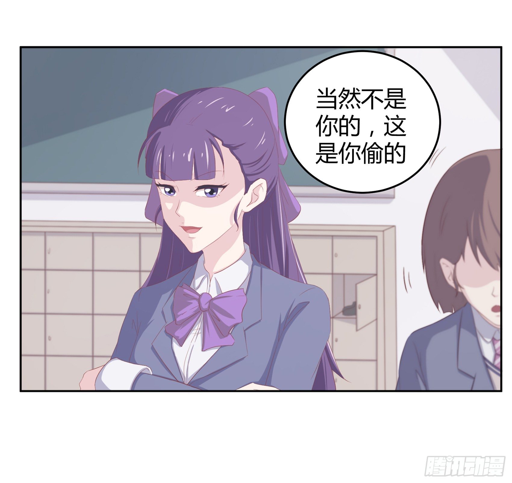 《子沐物语》第五话告诉我该怎么做 第6页