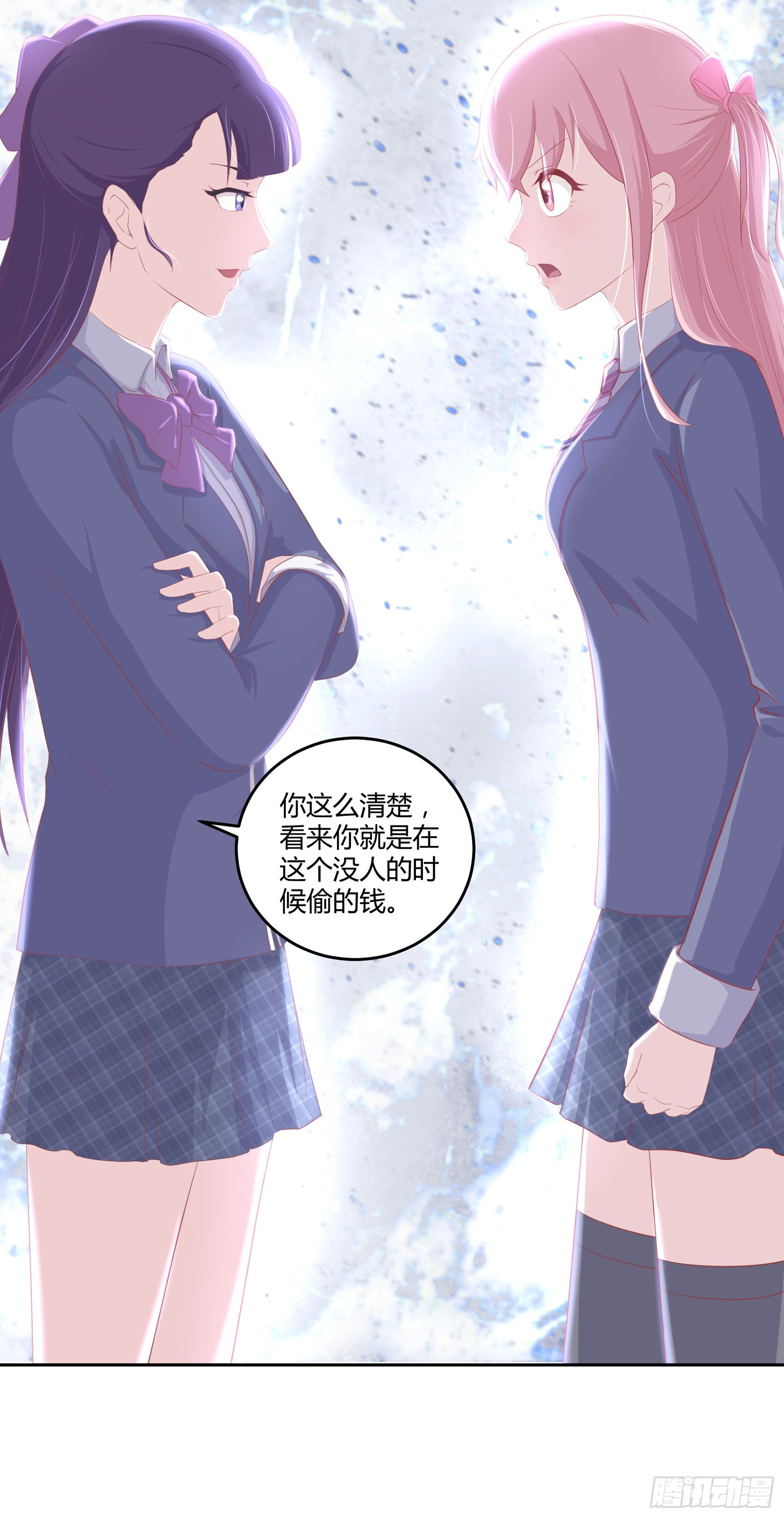 《子沐物语》第六话被篡改的监控 第25页