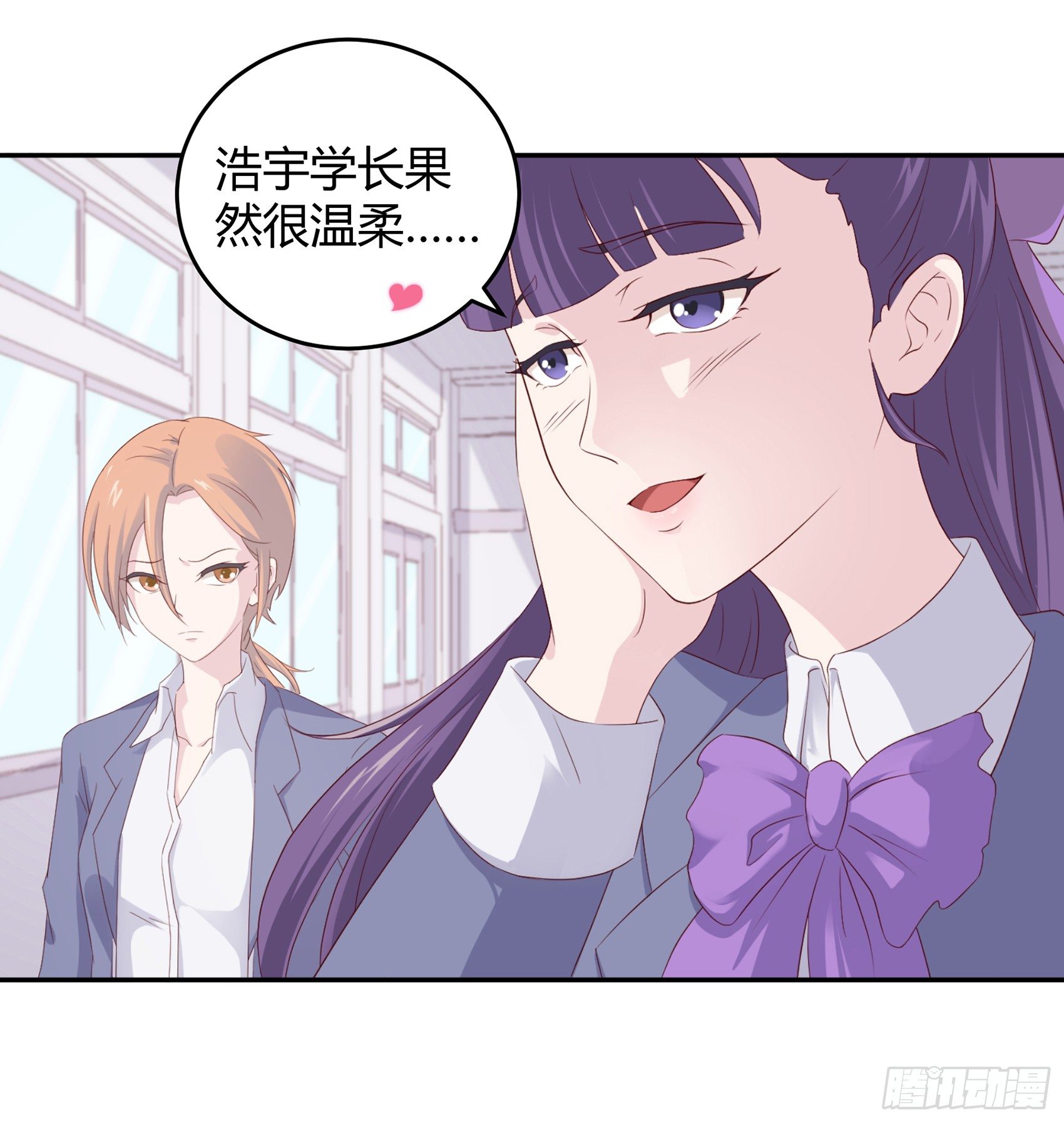 《子沐物语》第六话被篡改的监控 第5页