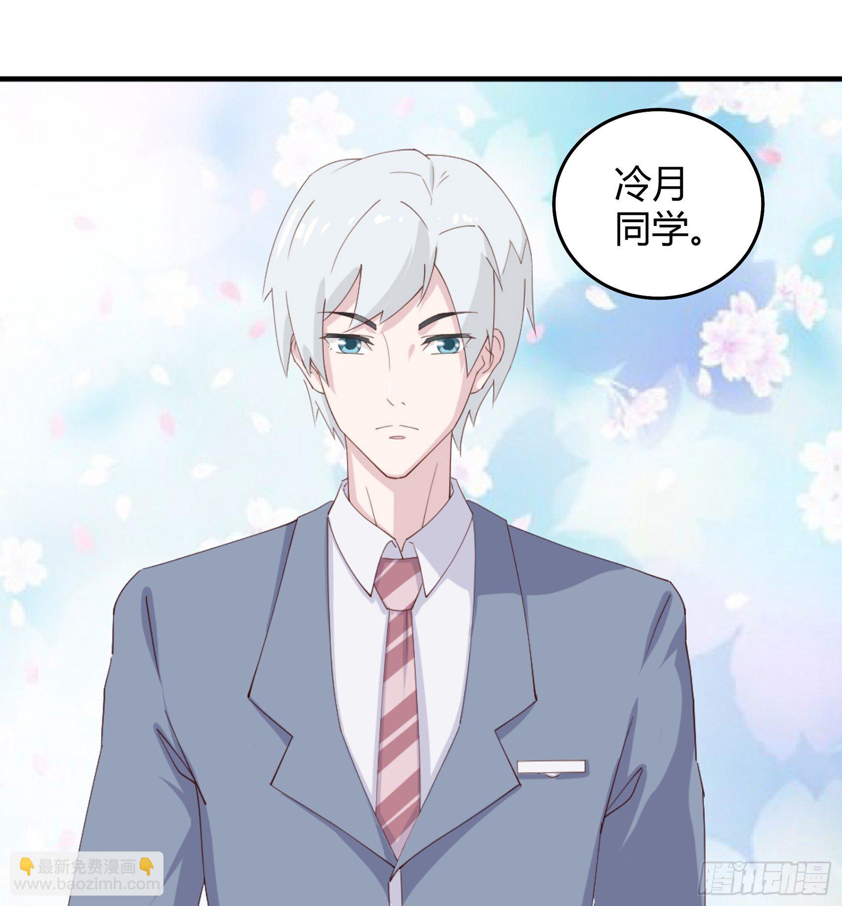 《子沐物语》第四话我归你所有 第37页