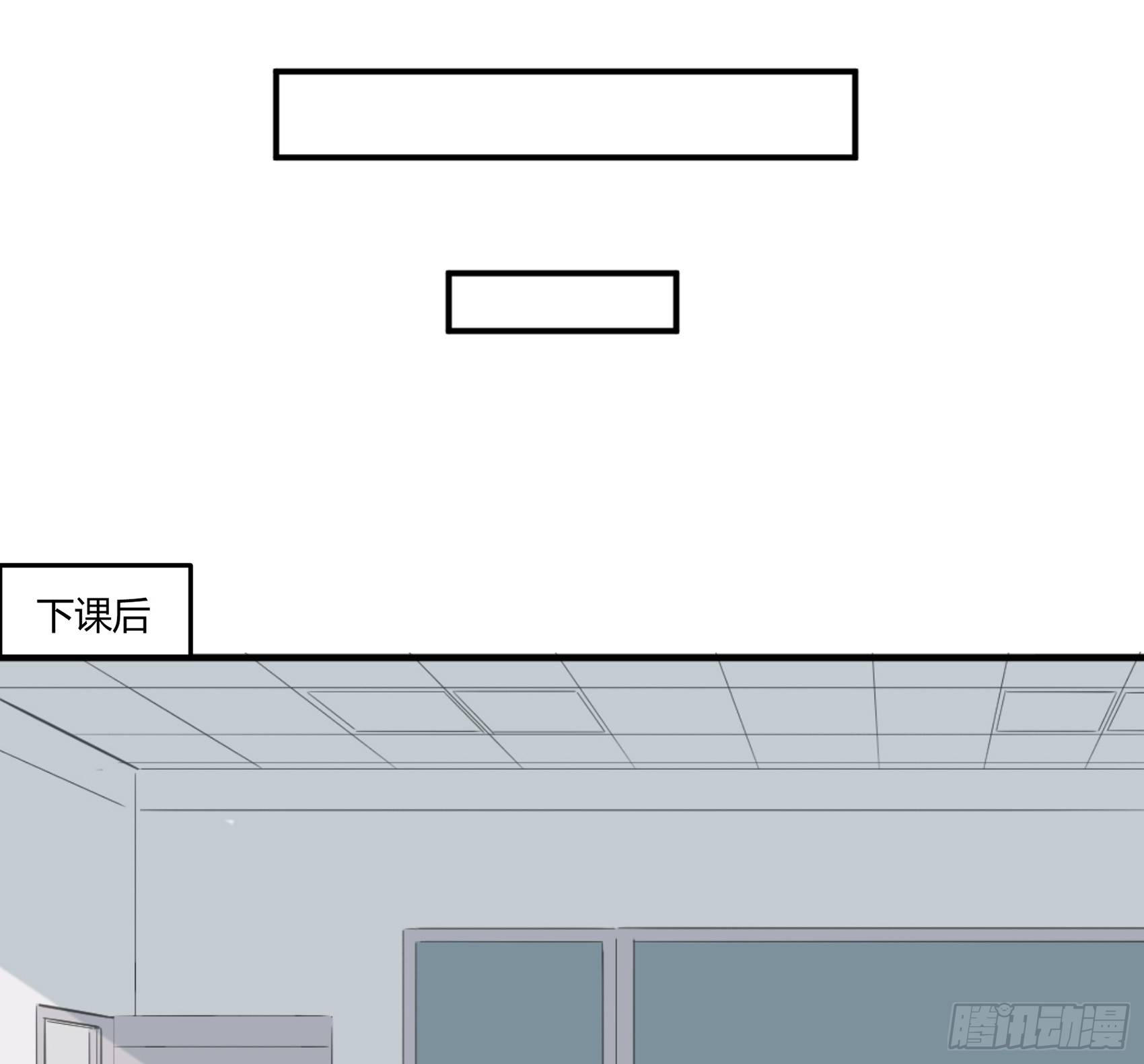 《子沐物语》第四话我归你所有 第45页