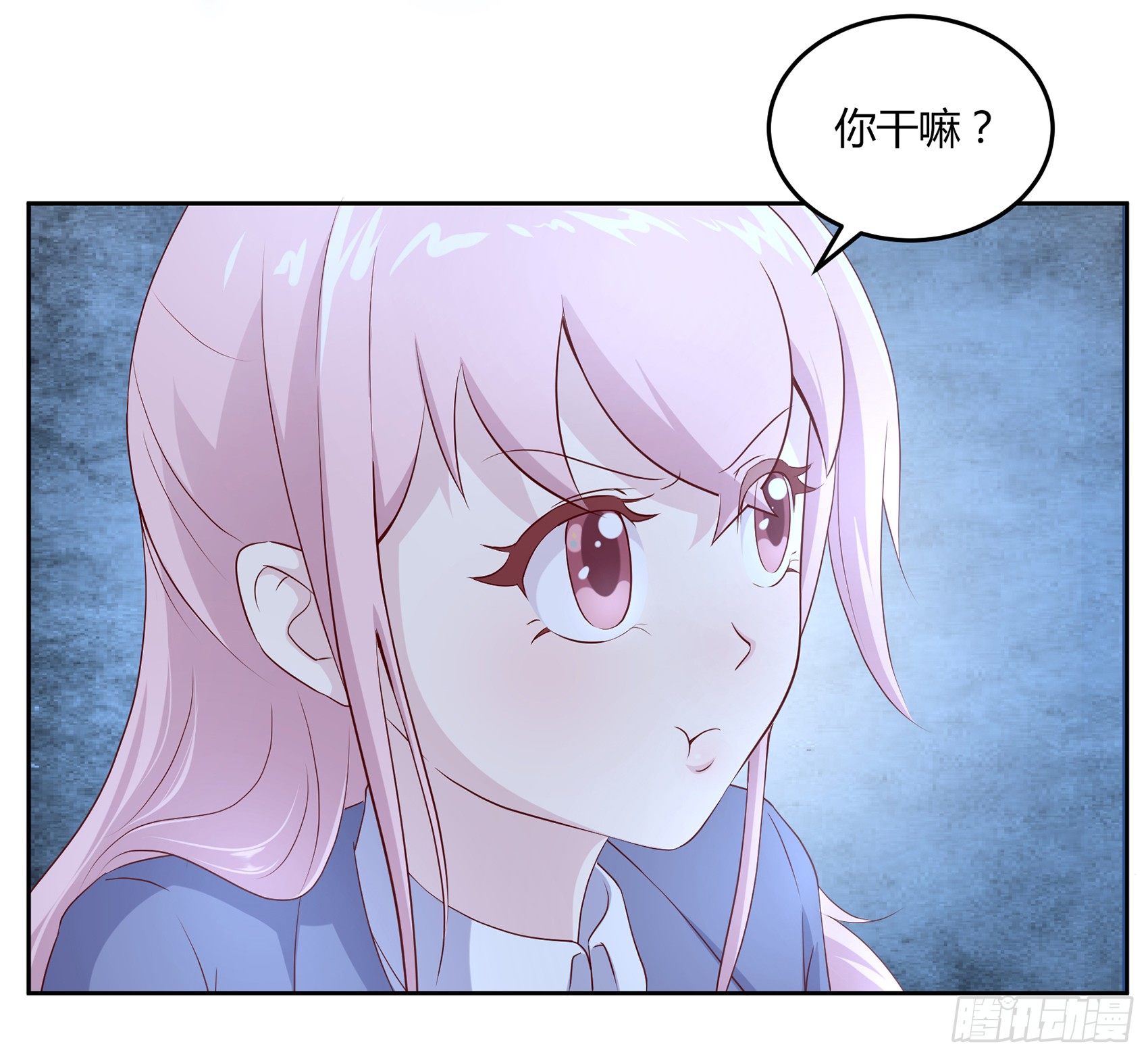 《子沐物语》第八话AICC大赛 第10页