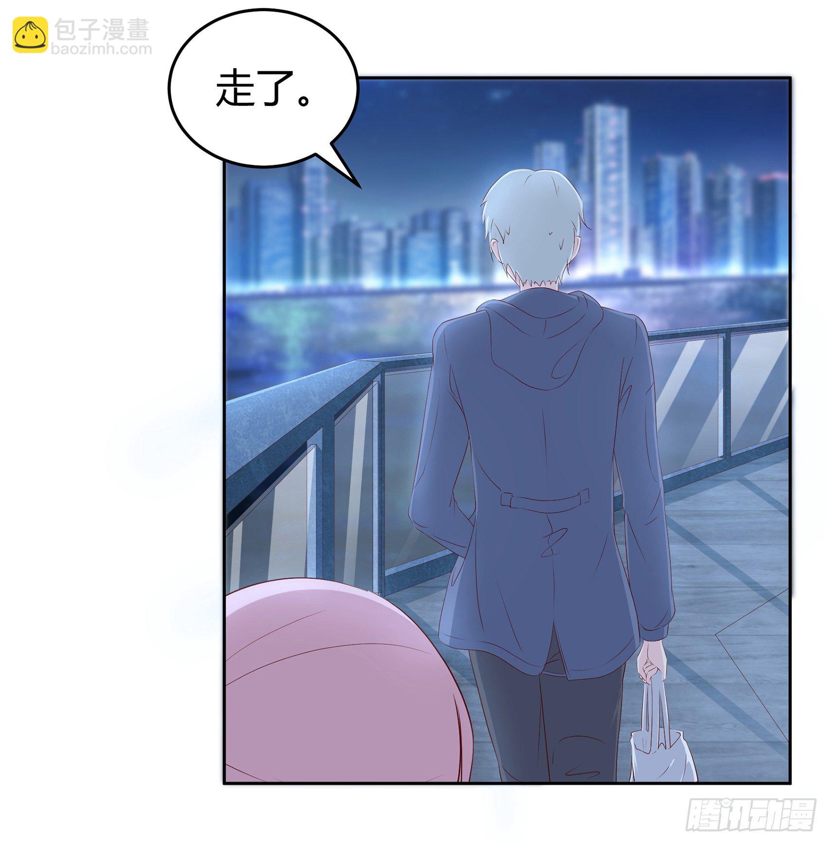 《子沐物语》第八话AICC大赛 第11页