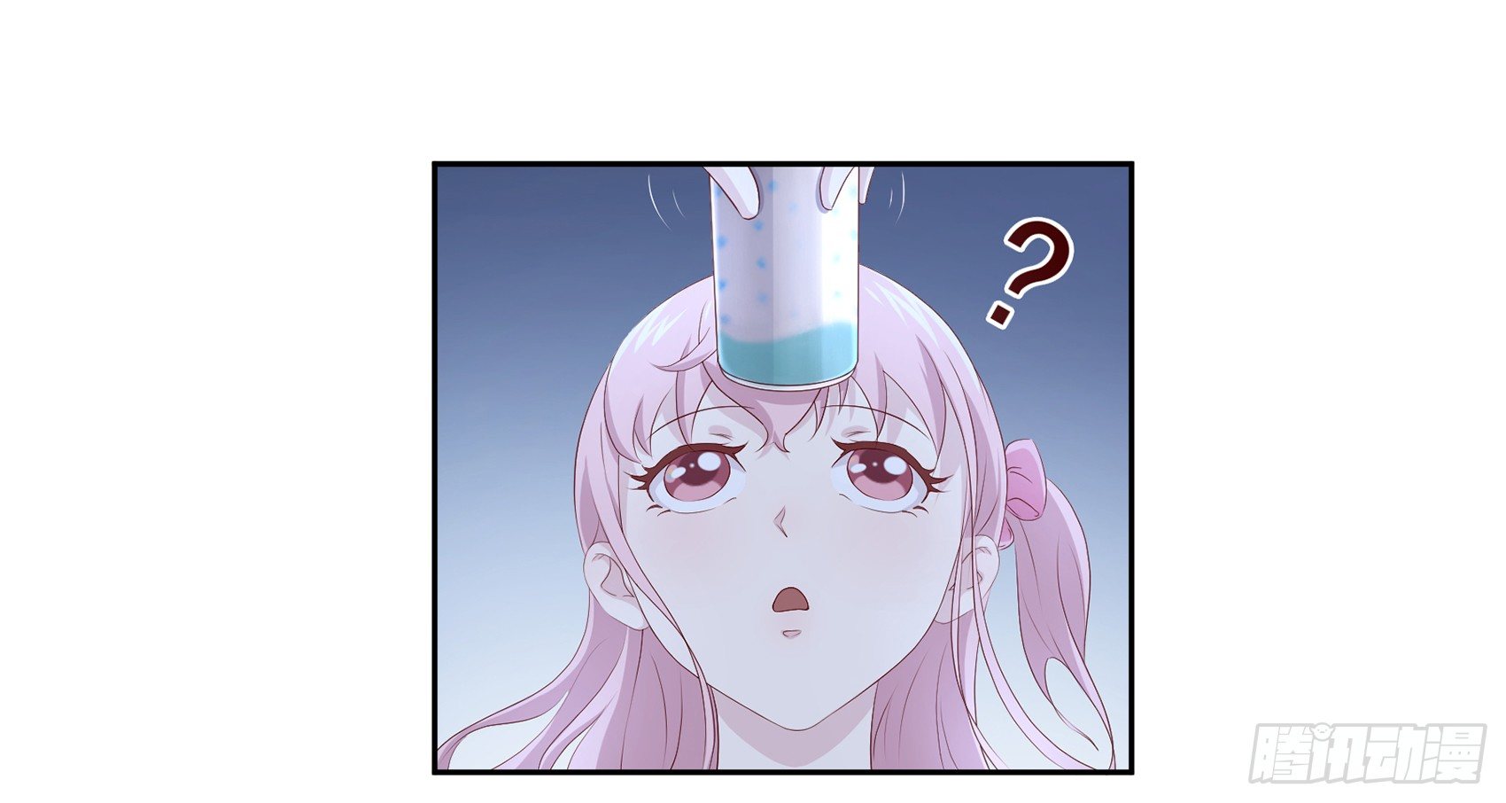 《子沐物语》第八话AICC大赛 第7页