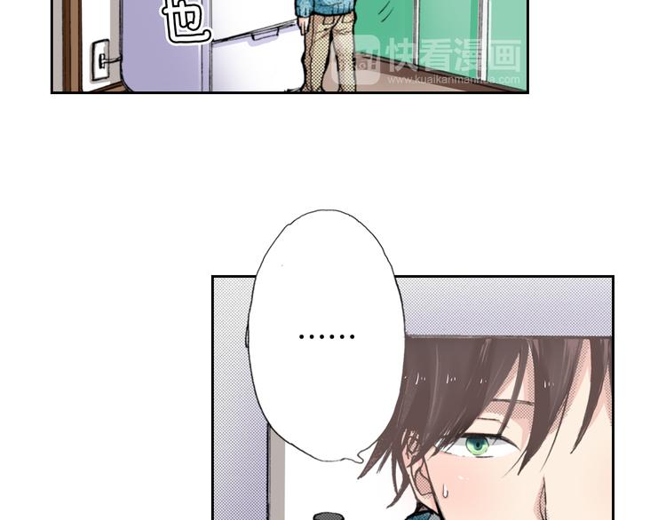 《同居人是猫》第4话 给猫咪起名 第19页