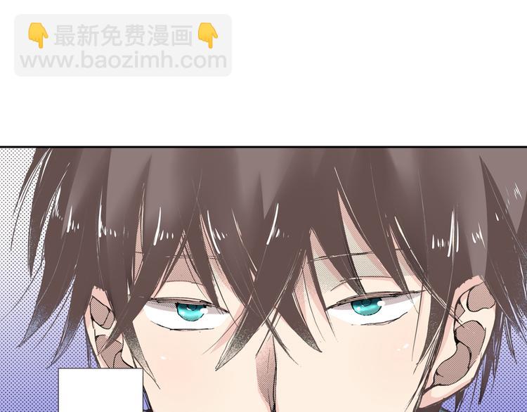 《同居人是猫》第4话 给猫咪起名 第4页