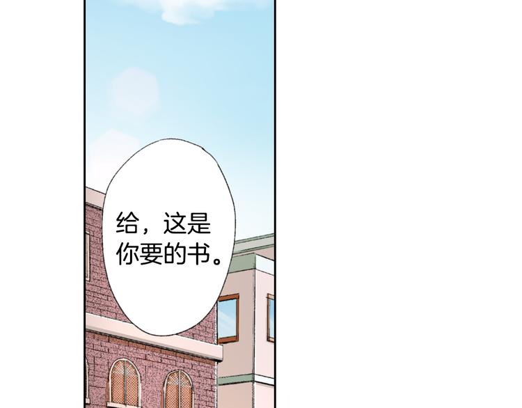 《同居人是猫》第1话 奇怪的美男作家 第10页