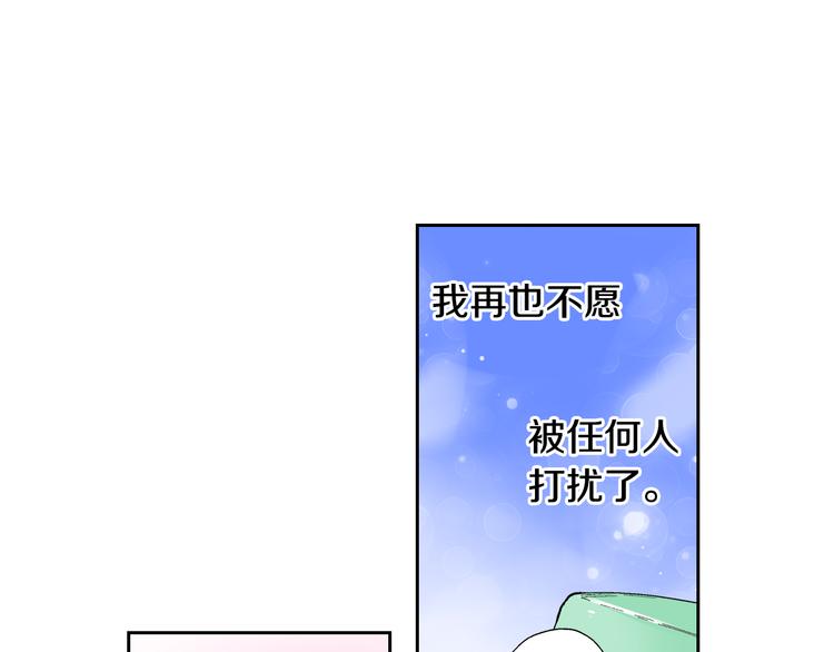 《同居人是猫》第1话 奇怪的美男作家 第39页