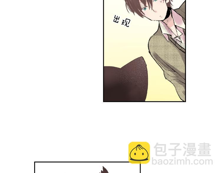 《同居人是猫》第3话 命运的邂逅？ 第17页