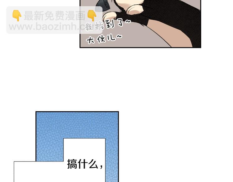 《同居人是猫》第3话 命运的邂逅？ 第34页