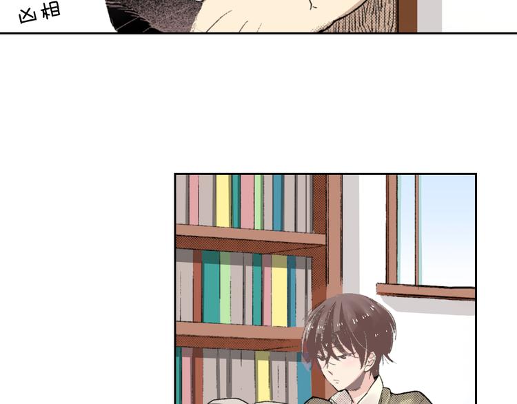 《同居人是猫》第3话 命运的邂逅？ 第7页