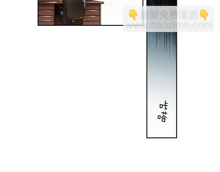 《同居人是猫》第2话 被猫咪担心了 第21页