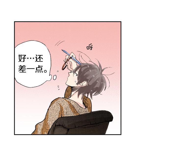 《同居人是猫》第2话 被猫咪担心了 第22页