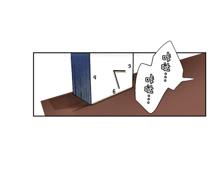 《同居人是猫》第2话 被猫咪担心了 第23页
