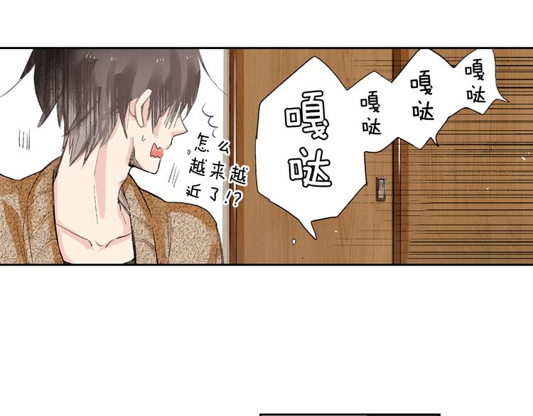 《同居人是猫》第2话 被猫咪担心了 第24页