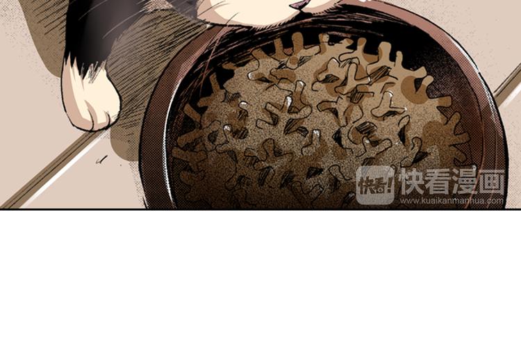 《同居人是猫》第2话 被猫咪担心了 第27页