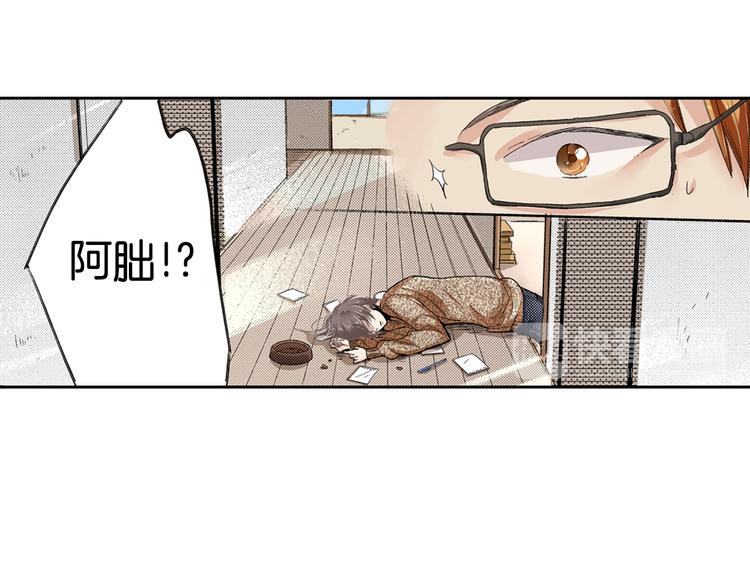 《同居人是猫》第2话 被猫咪担心了 第41页