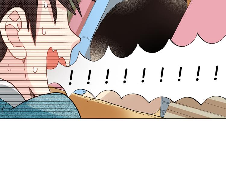 《同居人是猫》第5话 月亮和太阳 第12页