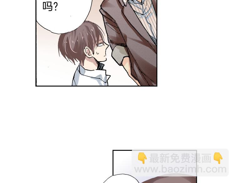 《同居人是猫》第7话 上门撸猫！ 第42页