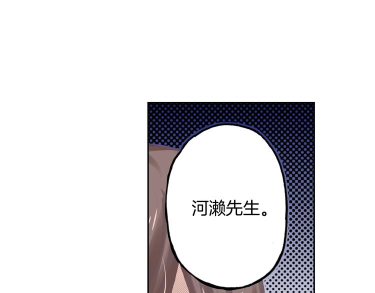 《同居人是猫》第7话 上门撸猫！ 第48页