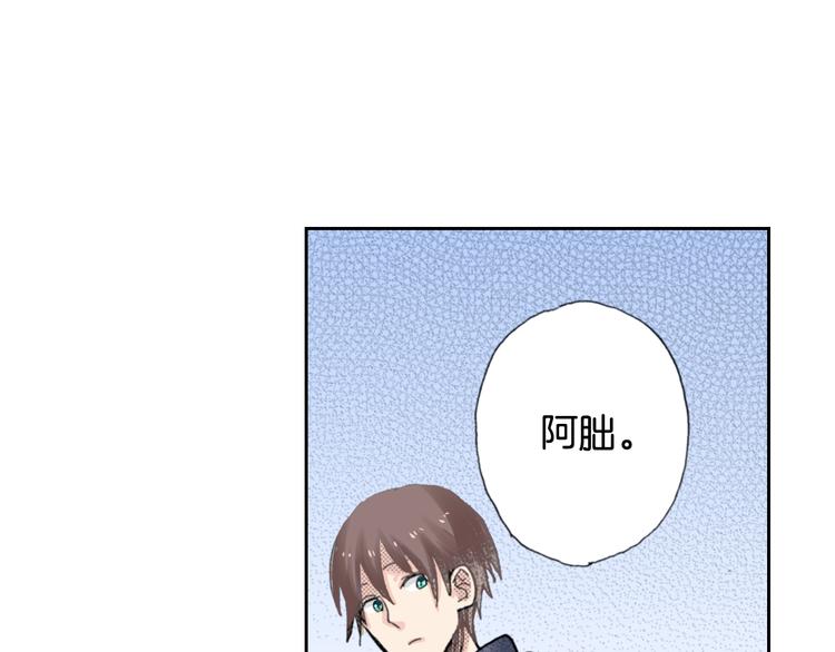 《同居人是猫》第8话 猫咪摸起来好舒服 第11页