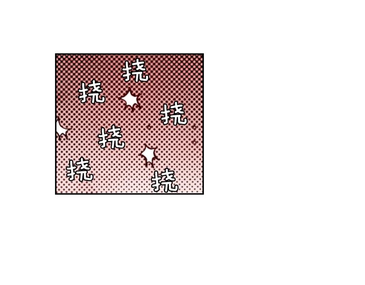 《同居人是猫》第8话 猫咪摸起来好舒服 第18页