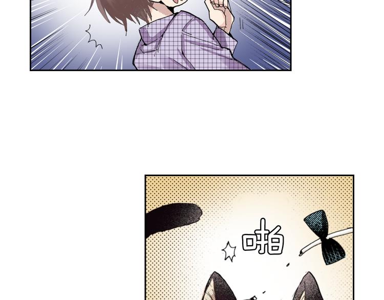 《同居人是猫》第8话 猫咪摸起来好舒服 第31页