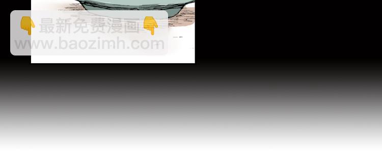 《同居人是猫》第6话 喵我要吃饭饭 第37页