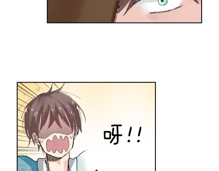 《同居人是猫》第6话 喵我要吃饭饭 第41页
