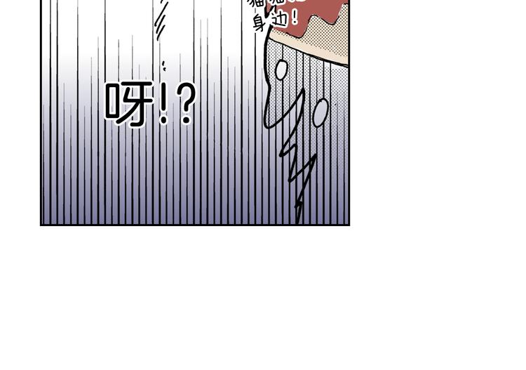《同居人是猫》第9话 主人的地位 第19页