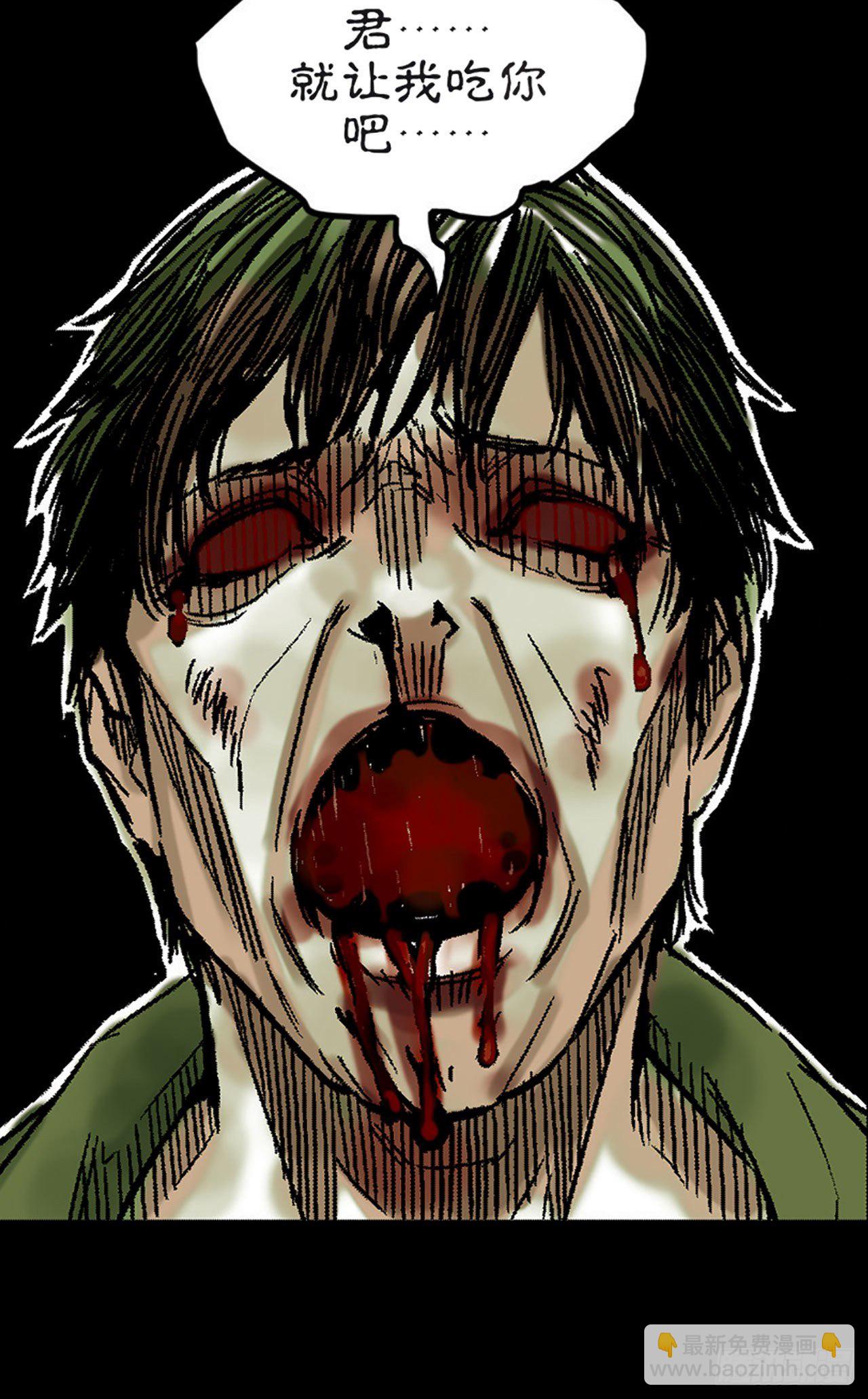 《-惊悚100-》Chap 14 第16页